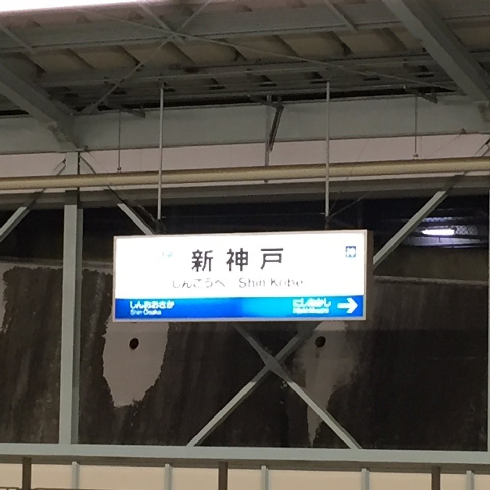 The 3 Best Train Station near kasuganomichi Station