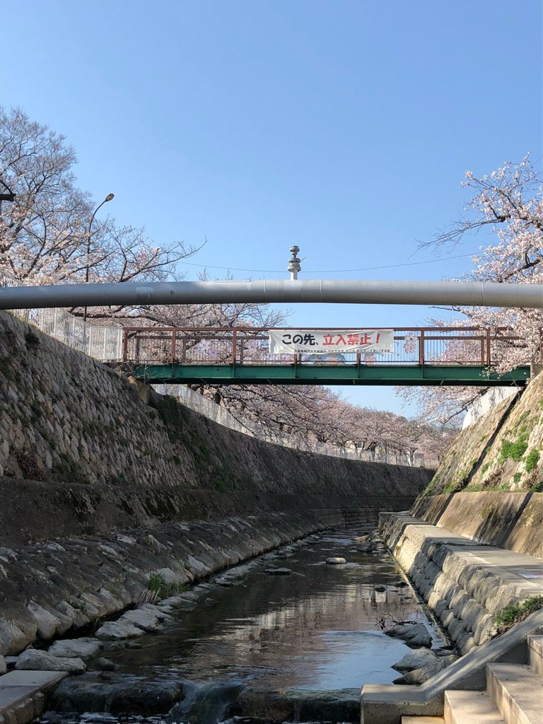 The 4 Best Sports near itayado Station