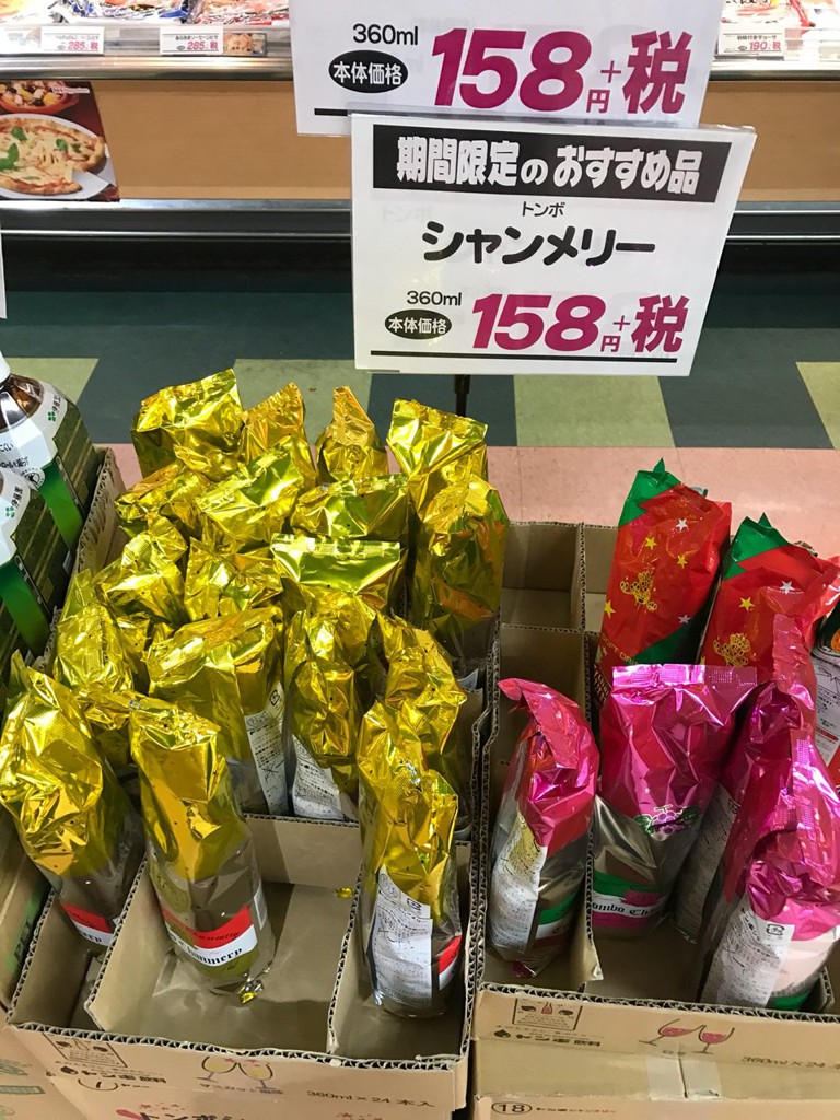 スーパーマーケット NISHIYAMA 三田フラワータウン店 - メイン写真: