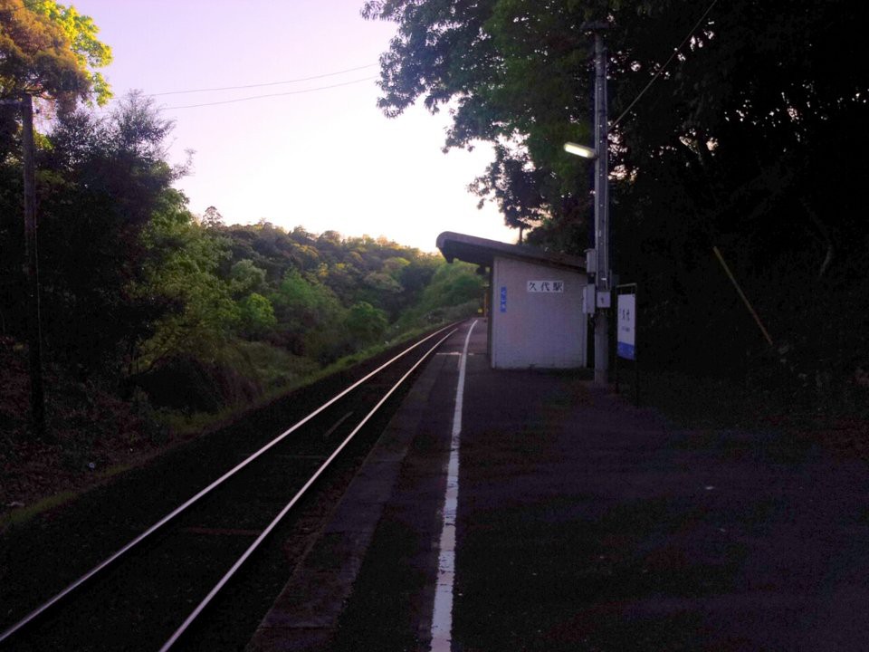 Kushiro Station (久代駅) - メイン写真: