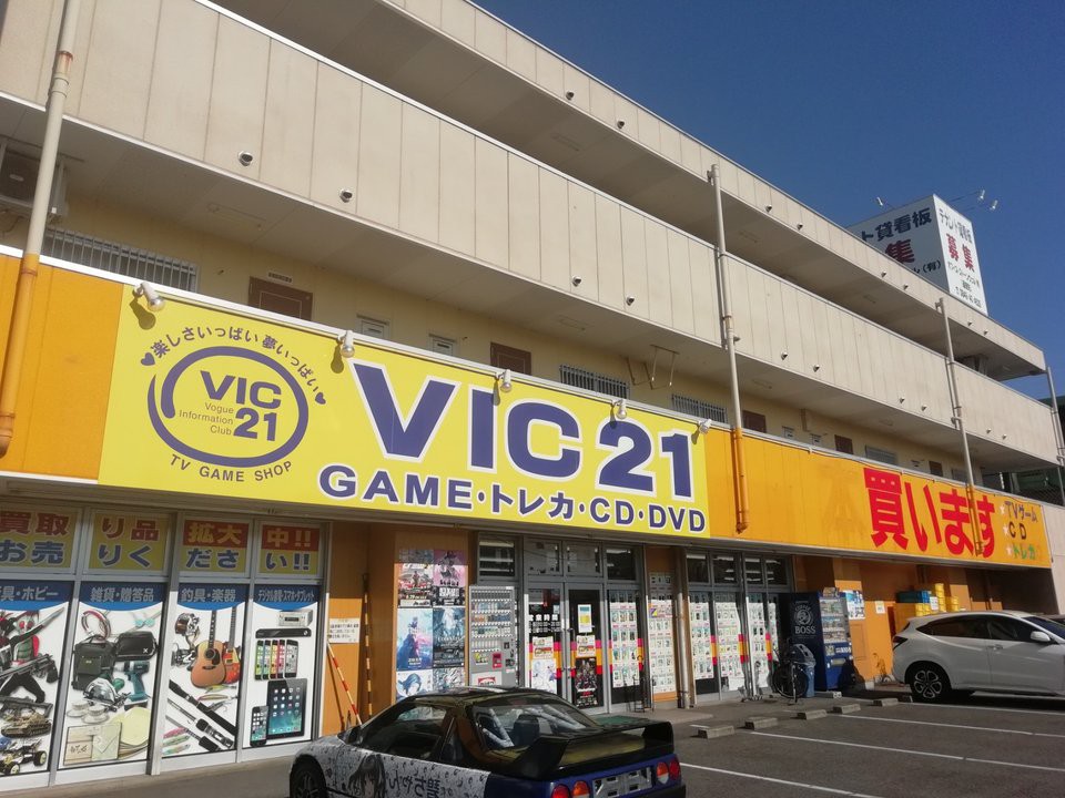 VIC21 松永店 - メイン写真: