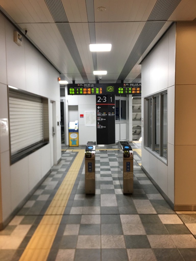 Ōnoura Station (大野浦駅) - メイン写真: