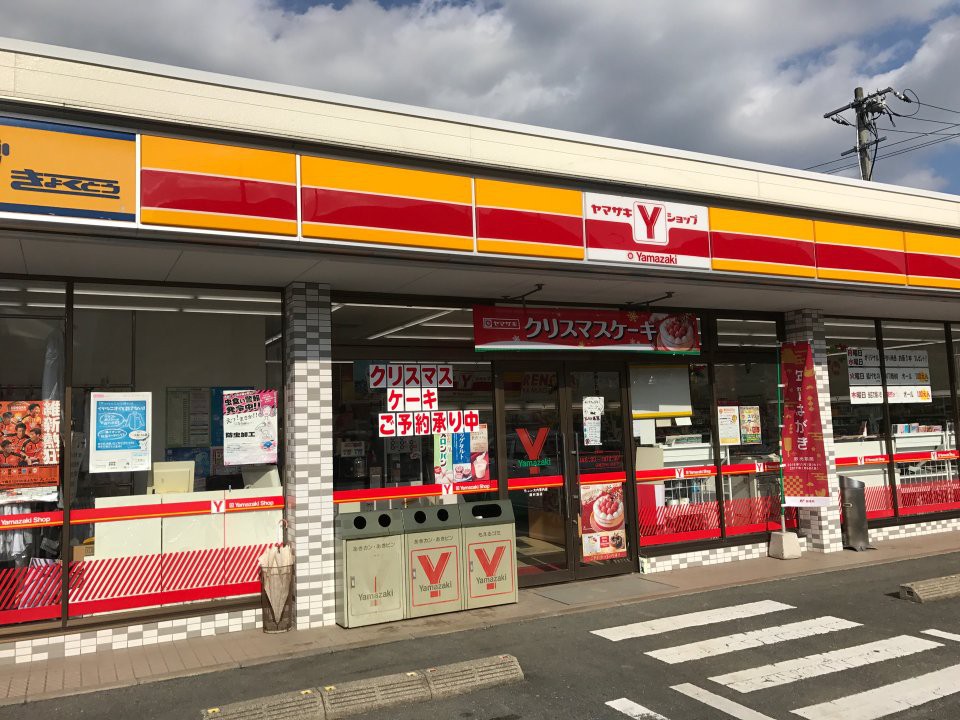 The 3 Best Convenience Store in Yamaguchishi