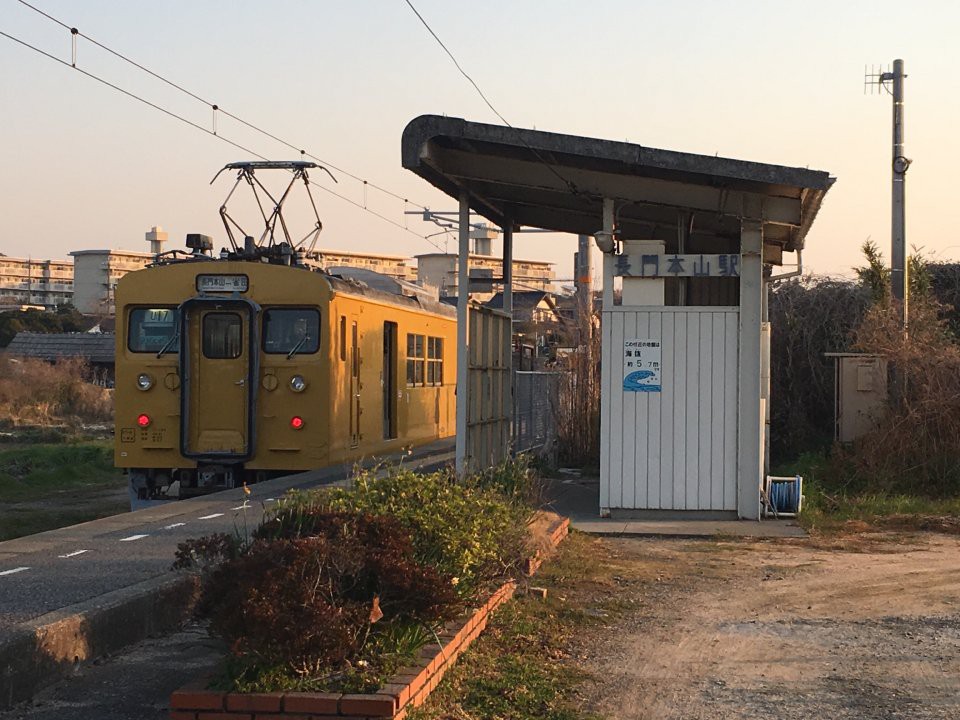 The 10 Best Train Station in Yamaguchi