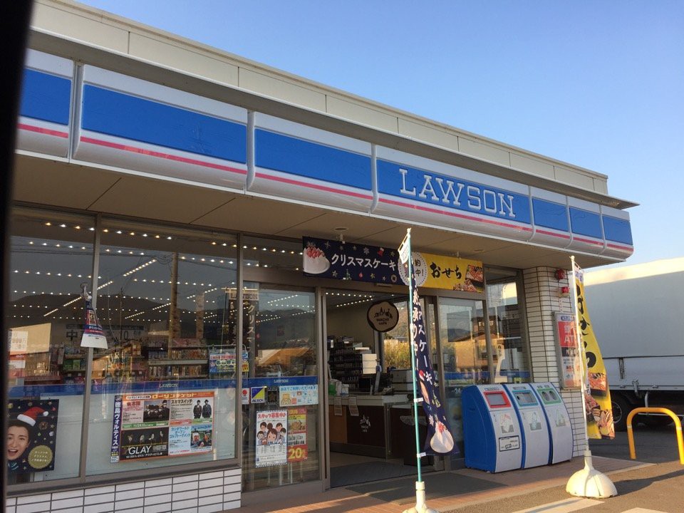 Lawson (ローソン 美馬インター南店) - メイン写真: