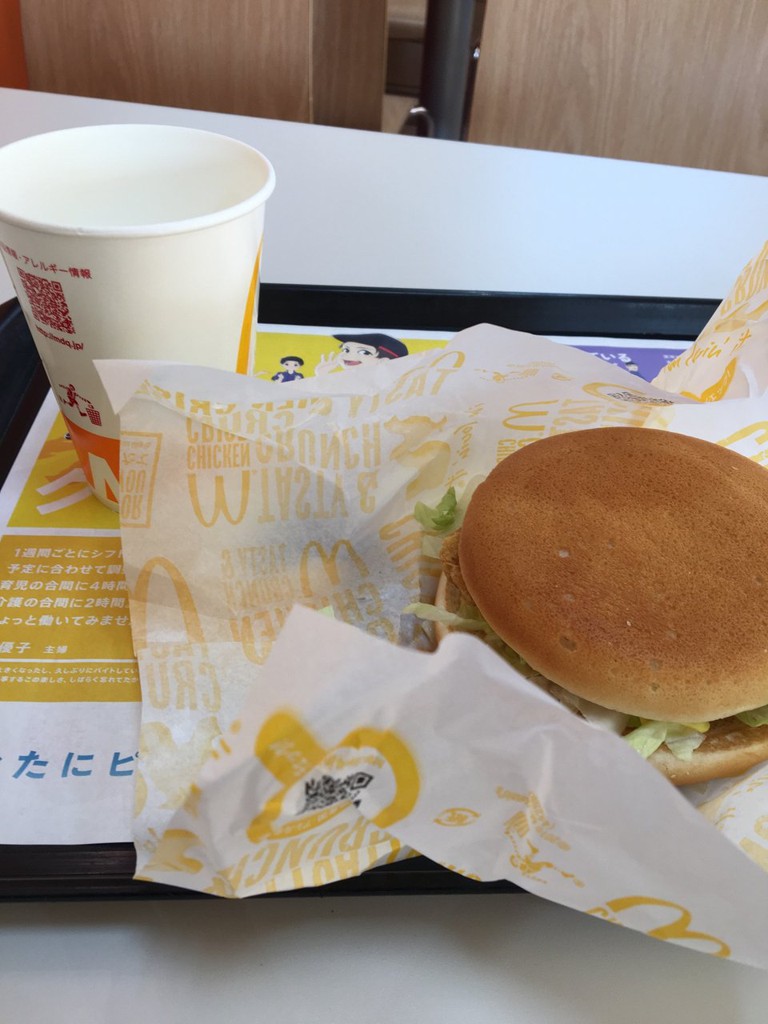 McDonald's (マクドナルド 322徳力店) - メイン写真: