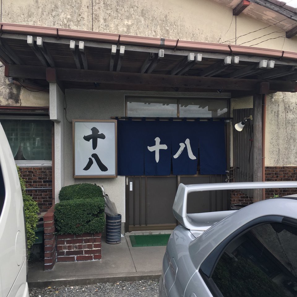 The 10 Best Restaurant in Ukihashi