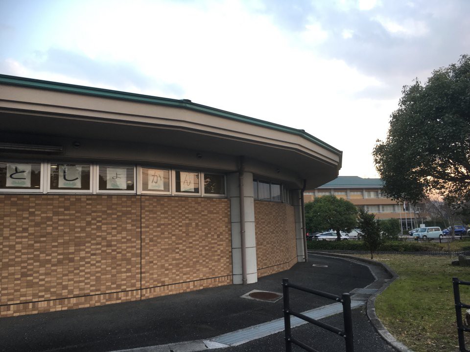 Itoda Town Hall (糸田町役場) - メイン写真: