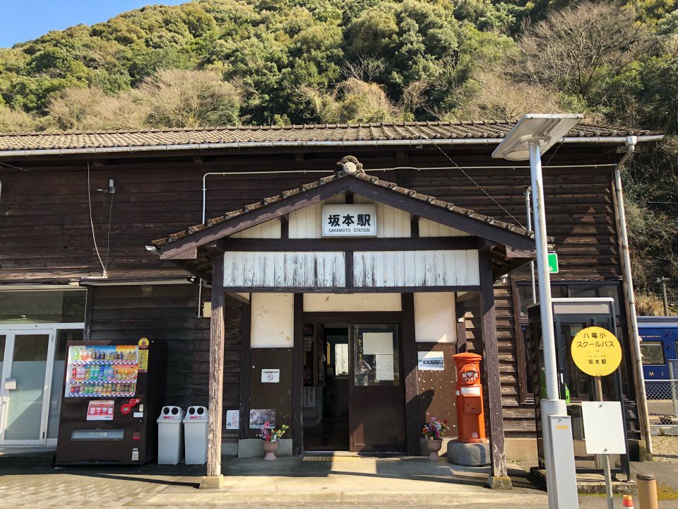 Sakamoto Station (坂本駅) - メイン写真: