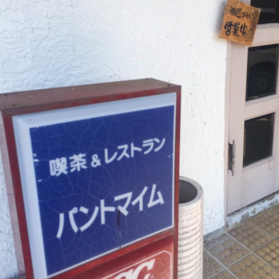 長洲町 喫茶店ランキングTOP3