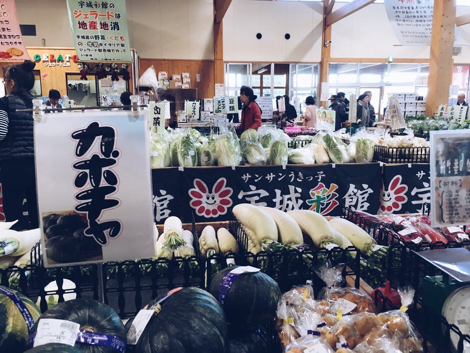 Michi no Eki Uki (道の駅 うき) - メイン写真: