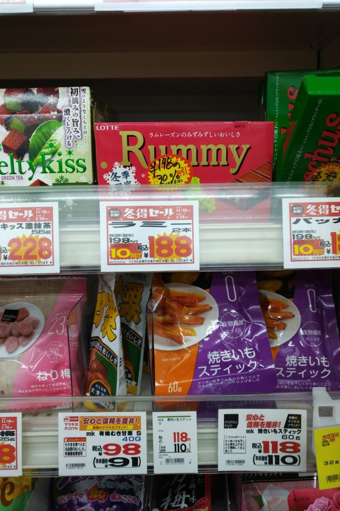 マツモトキヨシ 江平店 - メイン写真: