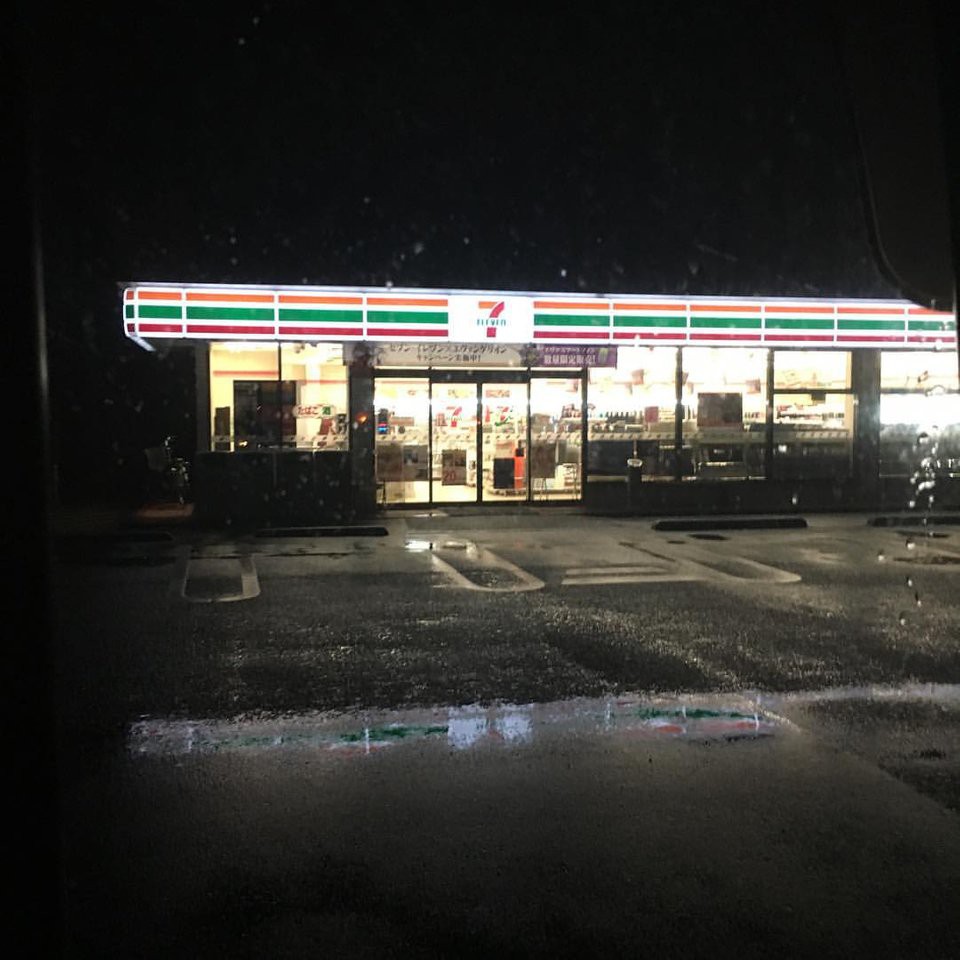 7-Eleven (セブンイレブン 都城インター店) - メイン写真: