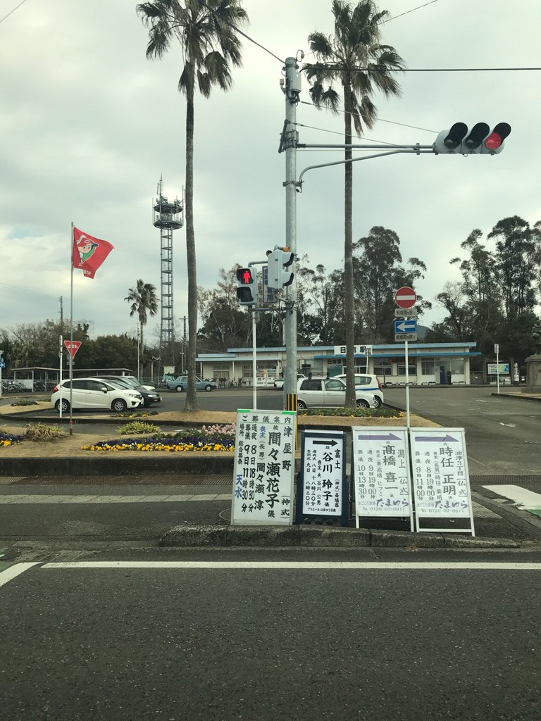 Nichinan Station (日南駅) - メイン写真: