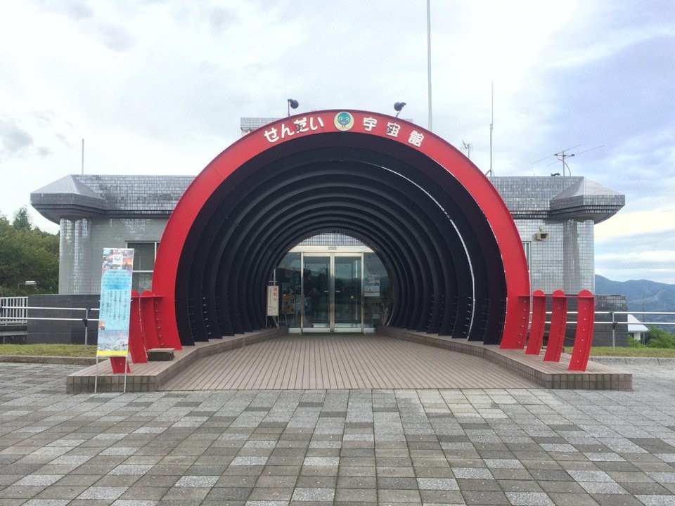 The 3 Best Museum in Satsumasendaishi