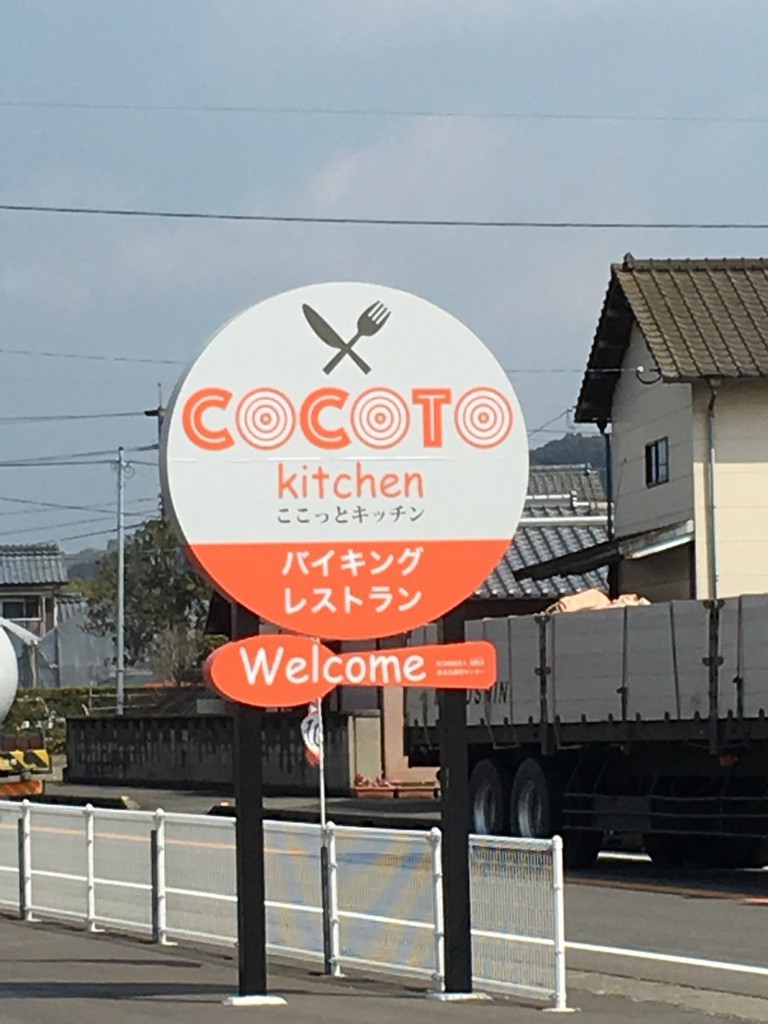 ここっとキッチン - メイン写真: