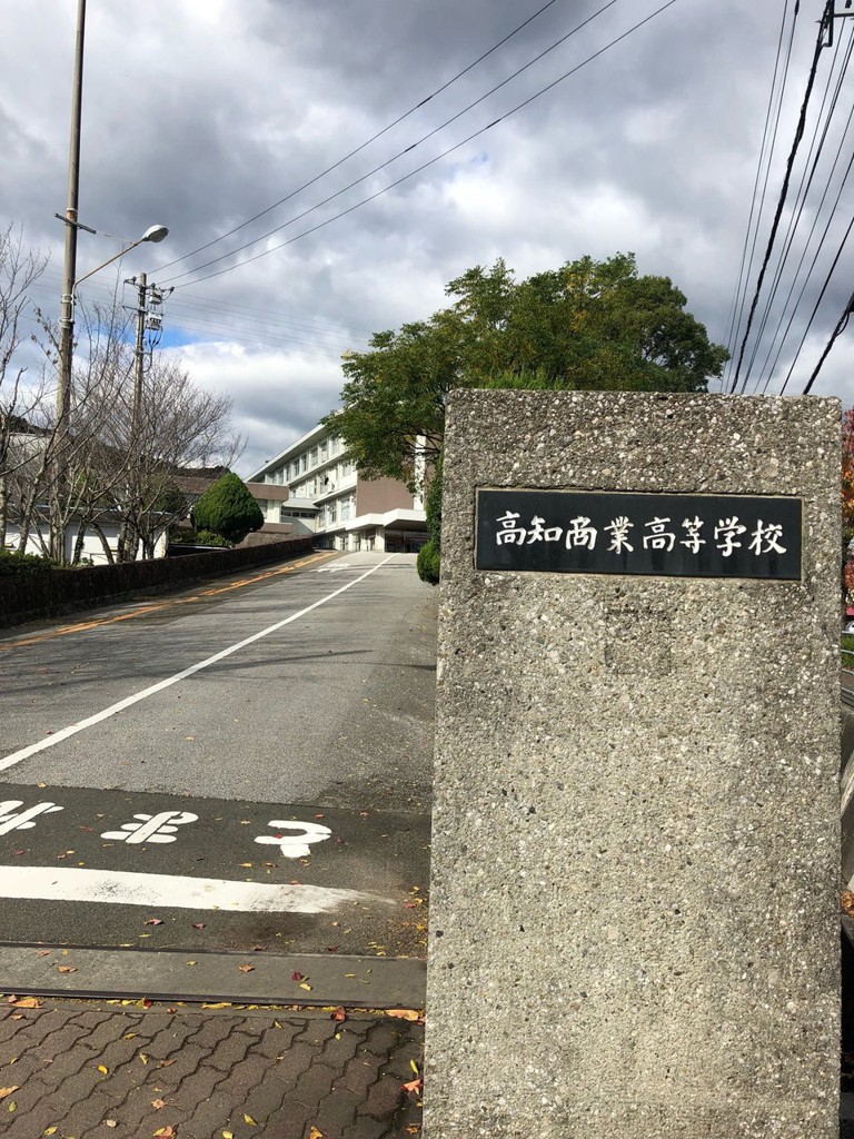 蛍橋駅周辺 学校ランキングTOP3