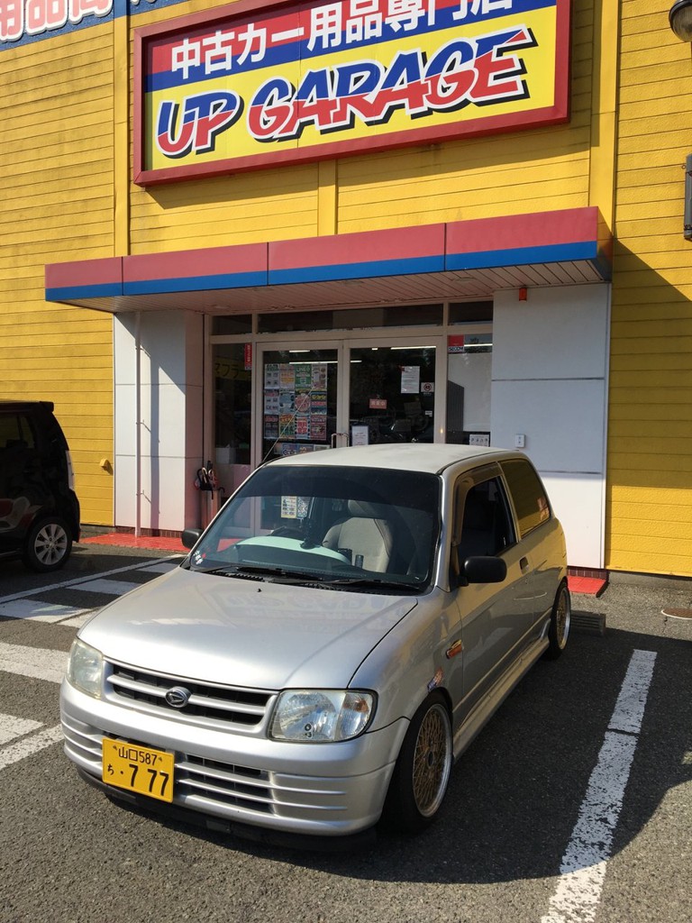 アップガレージ山口防府店 - メイン写真: