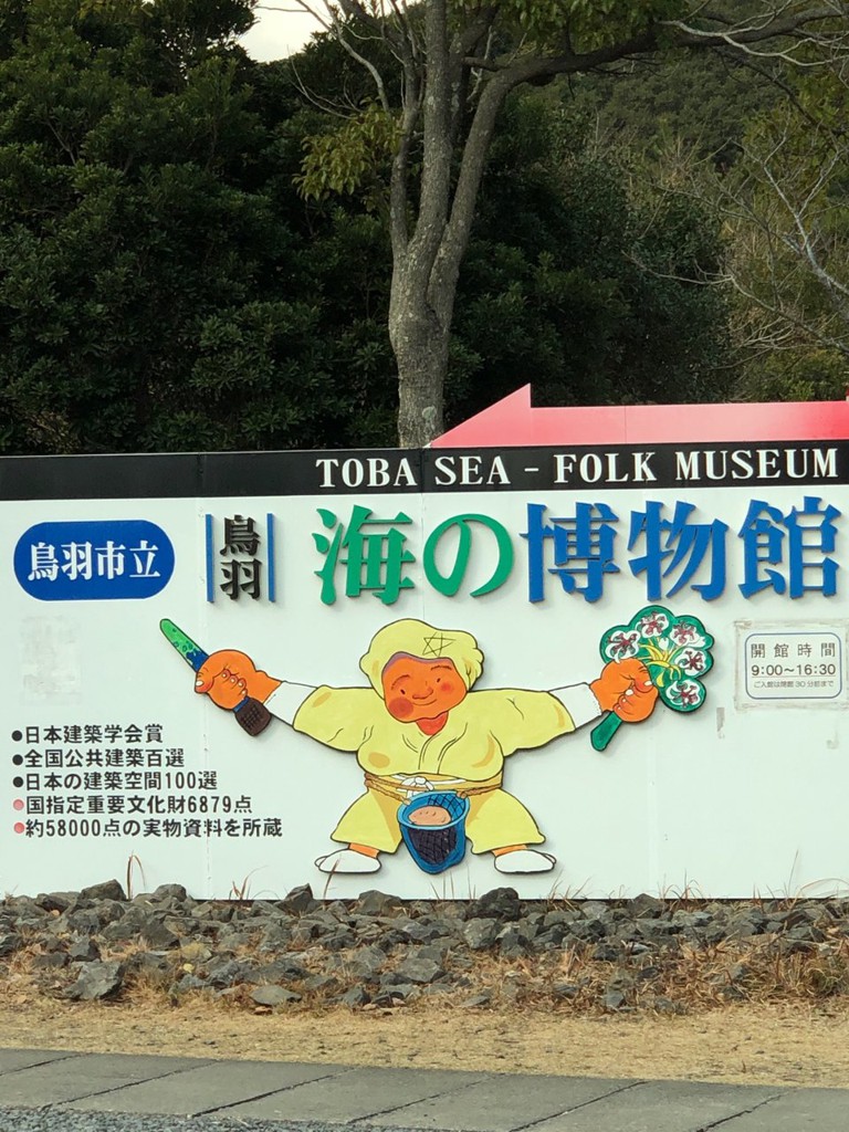 The 8 Best Attraction in Tobashi