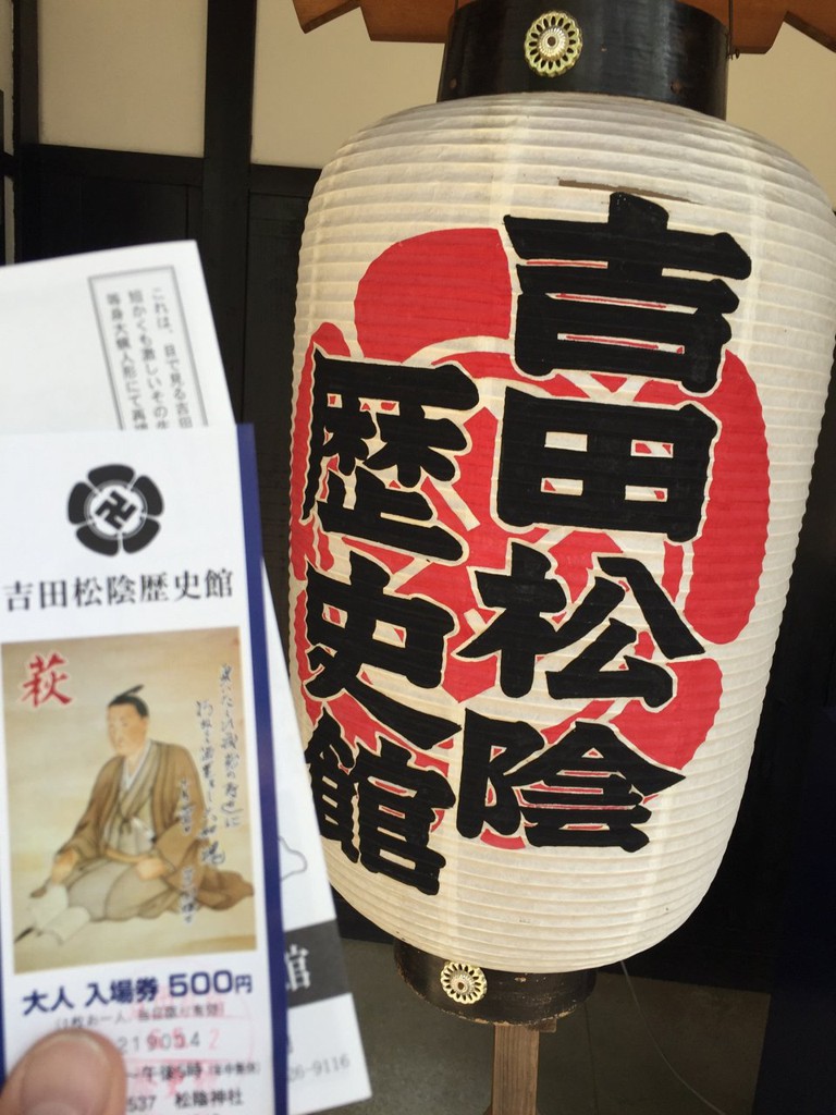 The 3 Best Museum near higashihagi Station