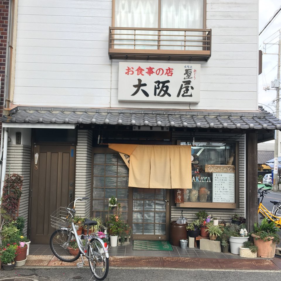 Osakaya (大阪屋食堂) - メイン写真: