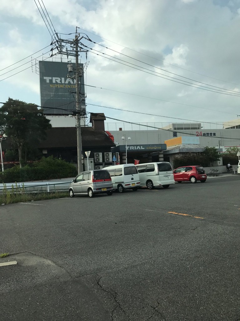 トライアル 倉敷店