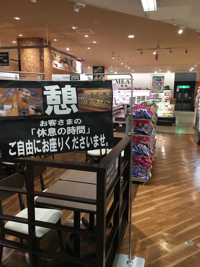 イオン 益田店 - メイン写真: