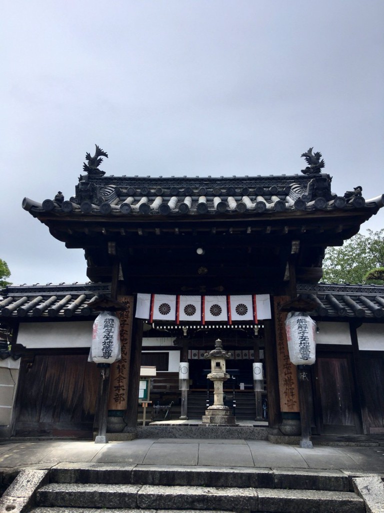 子安山 帯解寺 - メイン写真: