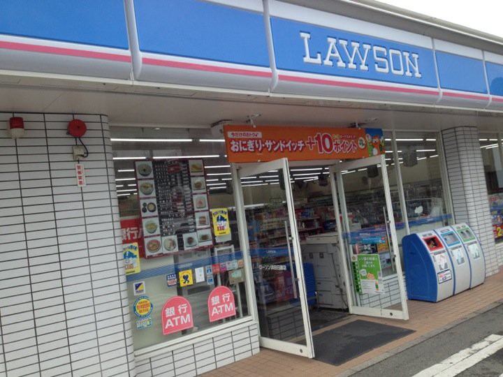 Lawson (ローソン 浜田日脚店) - メイン写真: