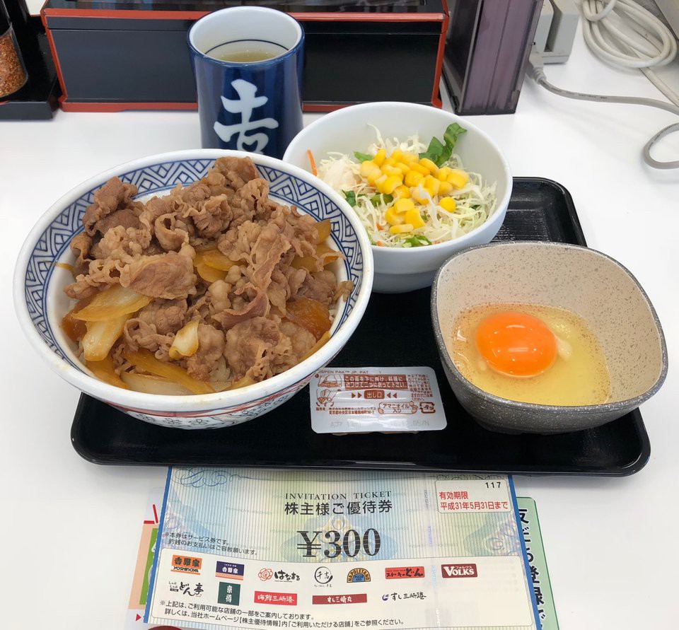 Yoshinoya (吉野家 151号線豊川店) - メイン写真: