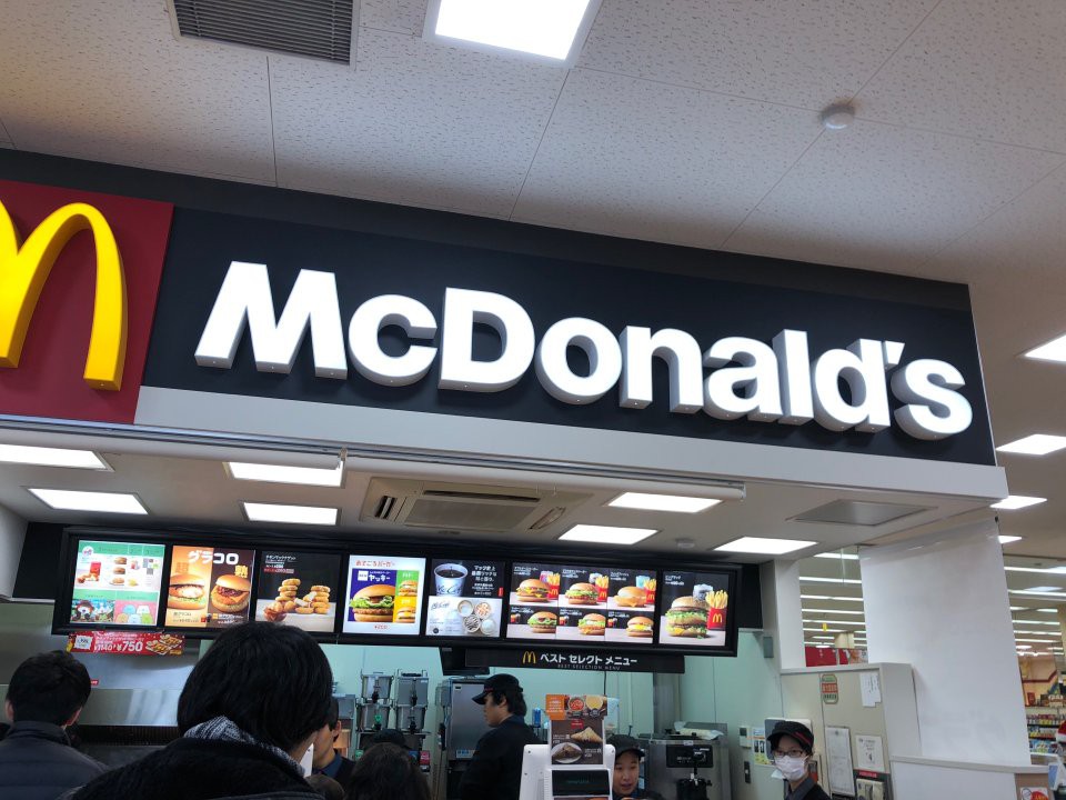 McDonald's (マクドナルド 三島丘関西スーパー店) - メイン写真: