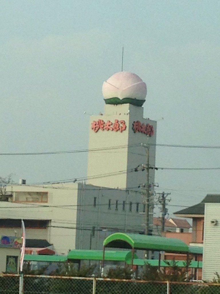 おにぎりの桃太郎 久保田本店