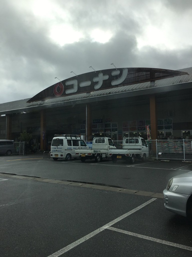 コーナン 篠山店