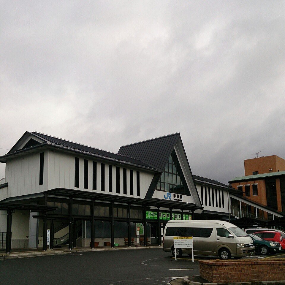 Tehara Station (手原駅) - メイン写真: