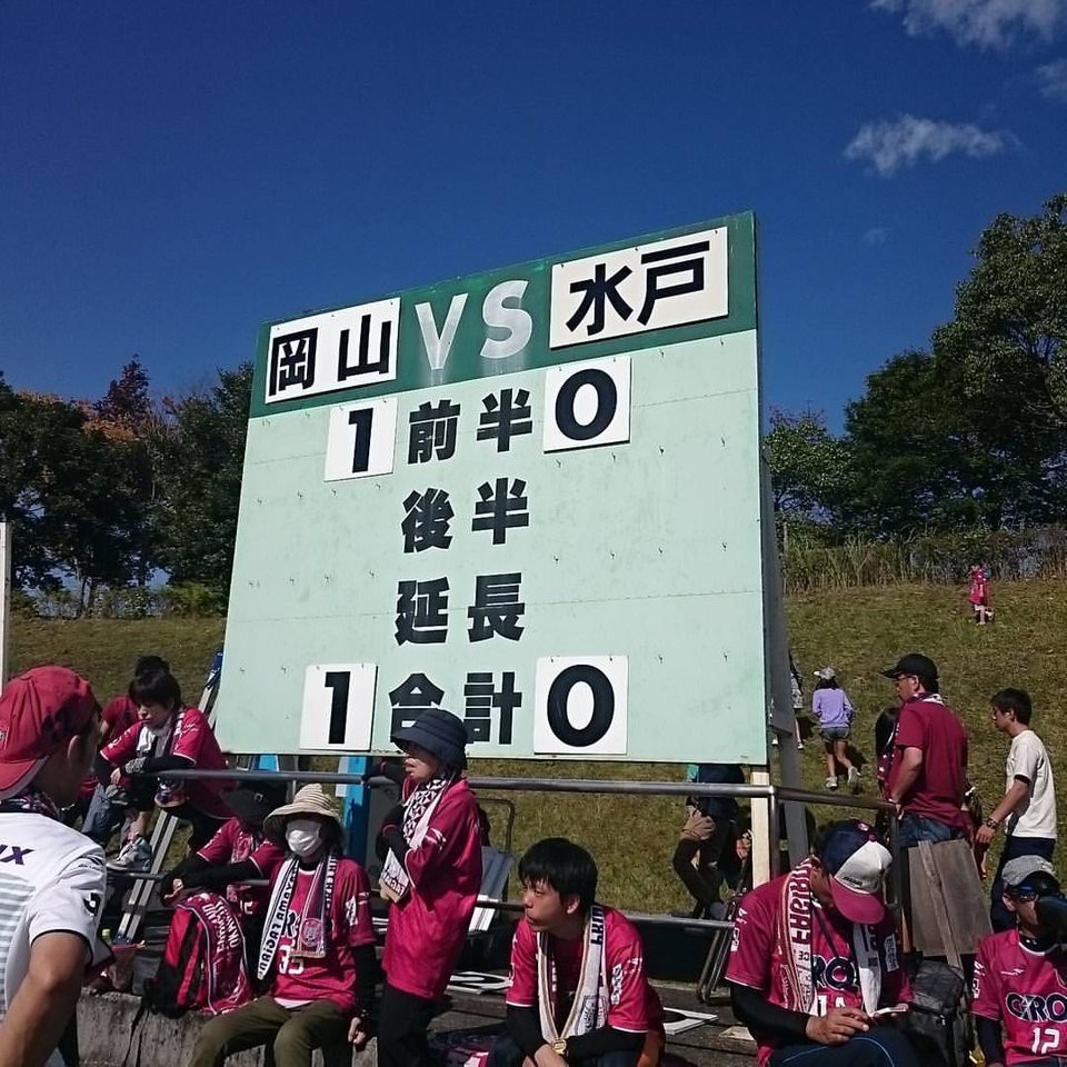 岡山県津山陸上競技場 - メイン写真: