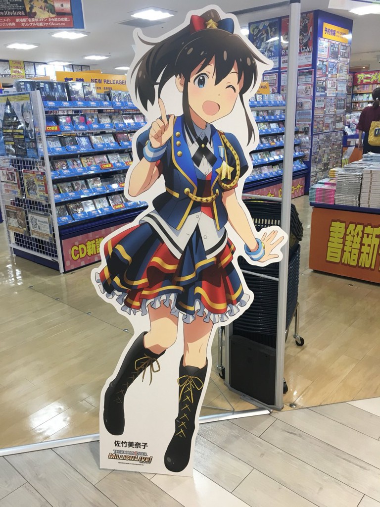 Animate アニメイト