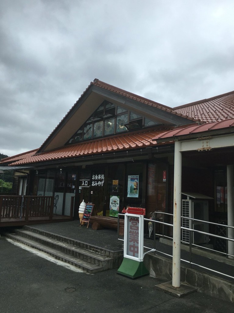 下湯原温泉 ひまわり館 - メイン写真: