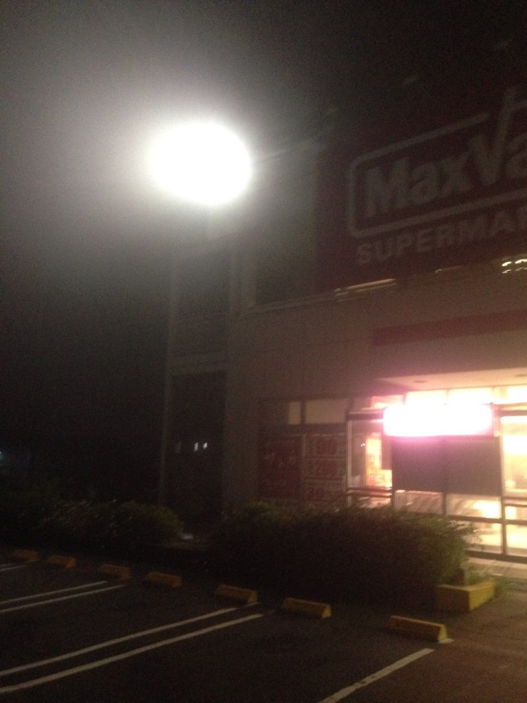 マックスバリュ 御殿場富士岡店