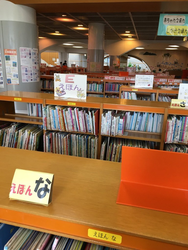 小田原市立 かもめ図書館 - メイン写真: