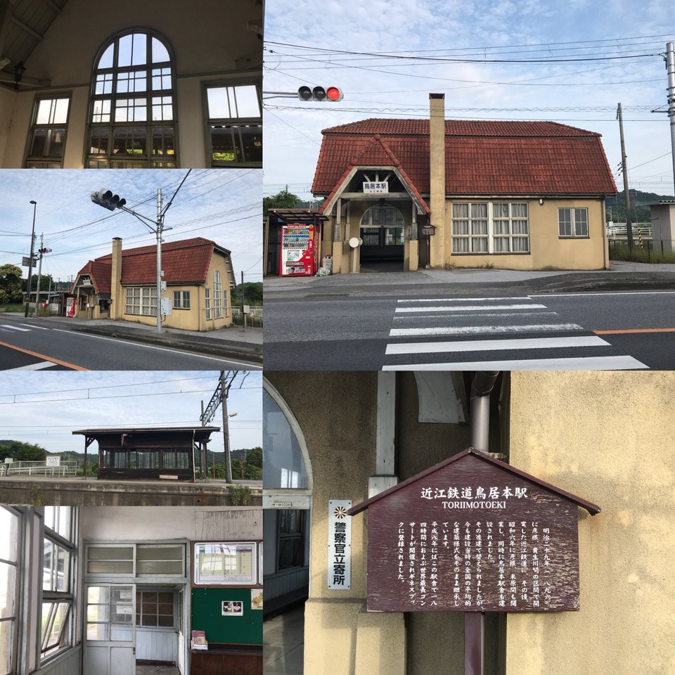 Toriimoto Station (鳥居本駅) - メイン写真: