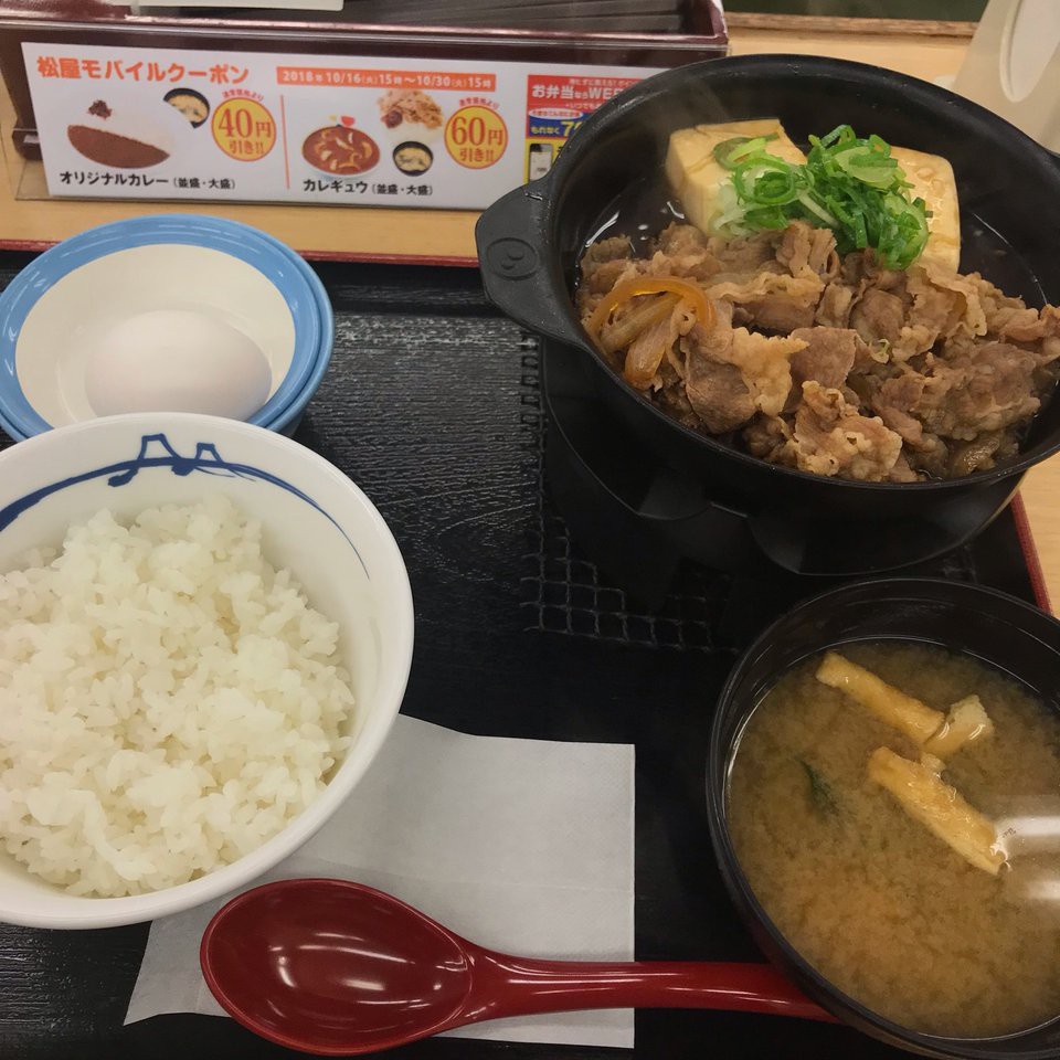 松屋 小牧店 - メイン写真: