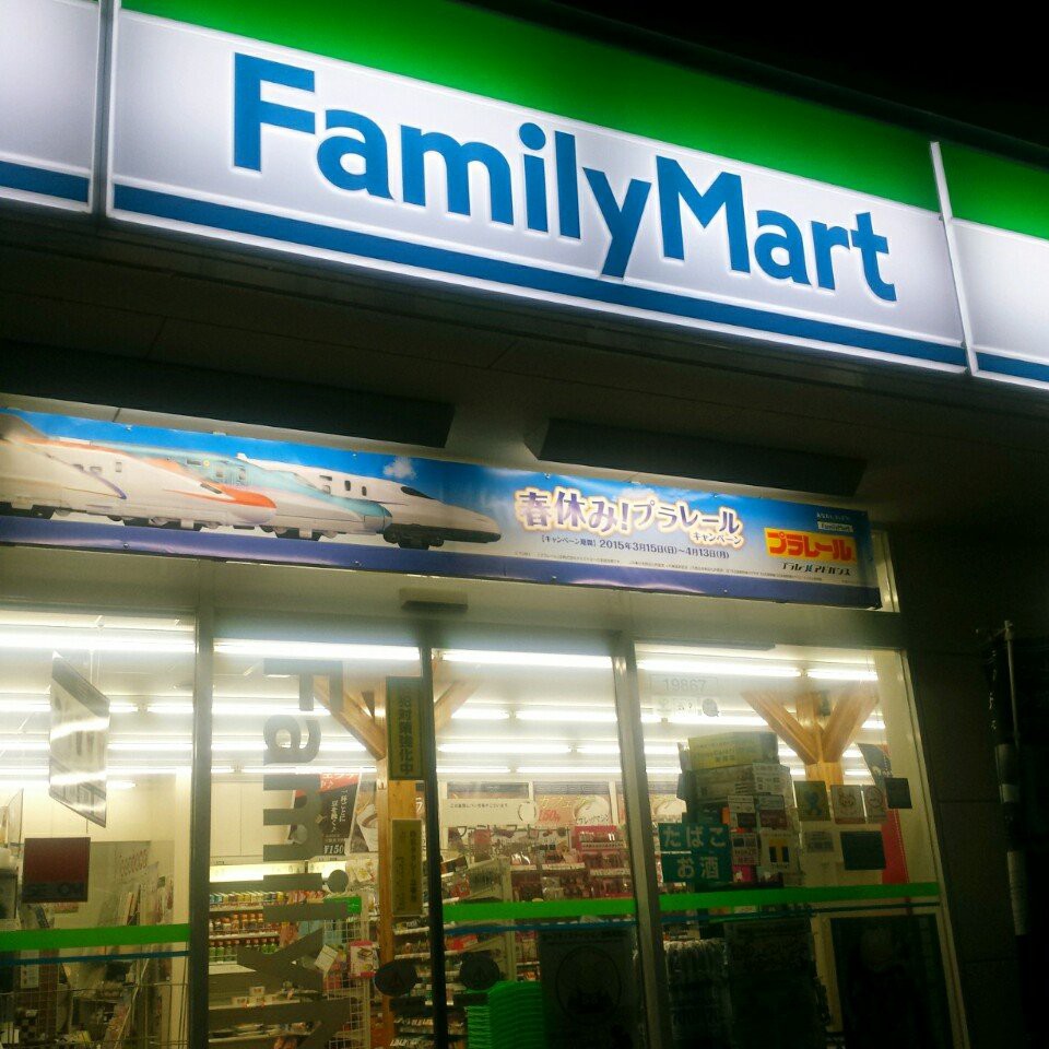 FamilyMart (ファミリーマート 秦野市役所前店) - メイン写真: