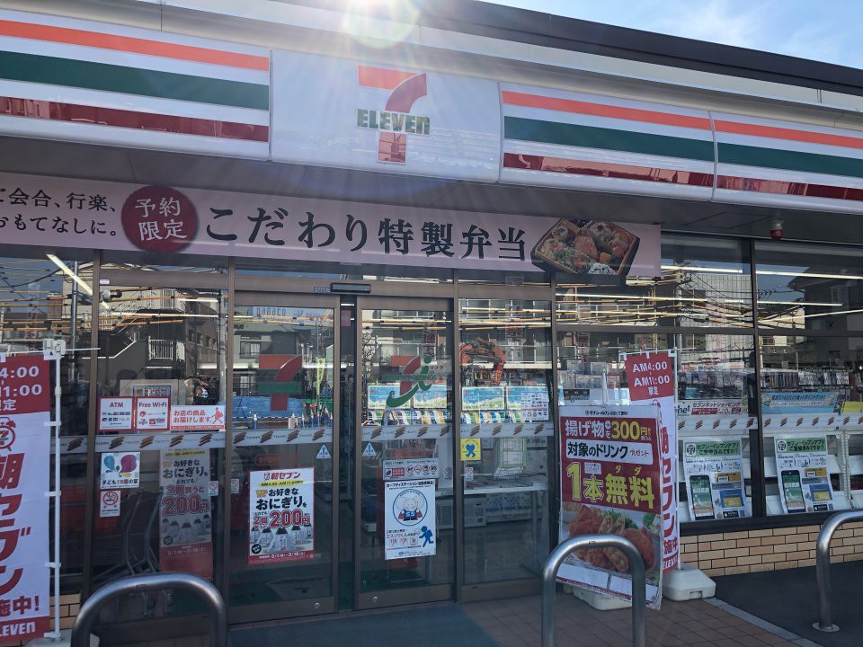 セブンイレブン 秦野鶴巻南4丁目店 - メイン写真: