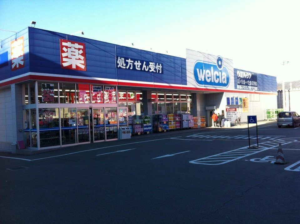 The 3 Best Shopping near tanokura Station