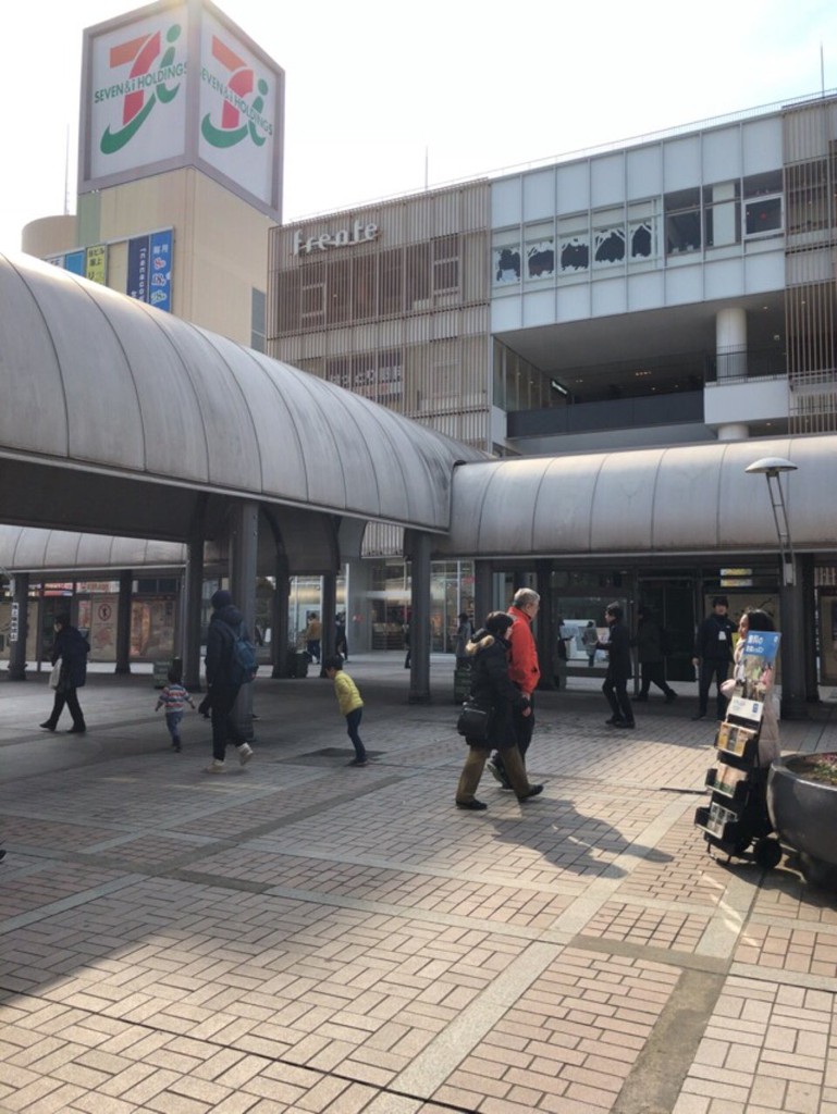 Frente Minami Osawa フレンテ南大沢