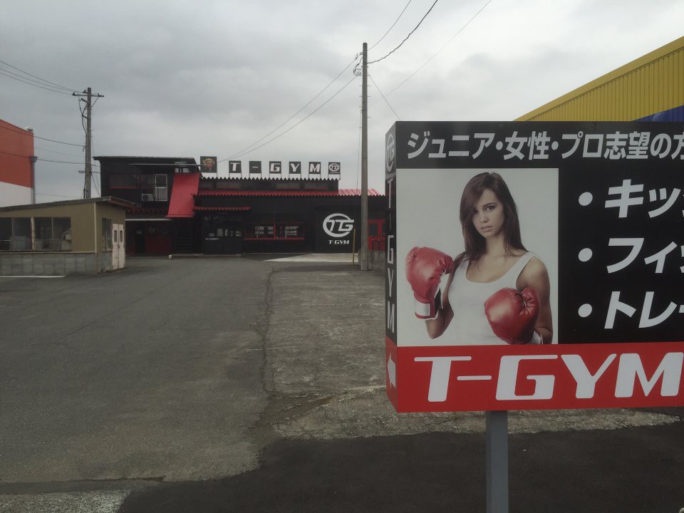 T-GYM - メイン写真: