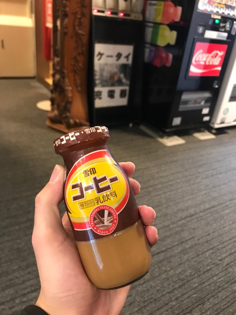 ぽかぽかランド 鷹番の湯 - メイン写真: