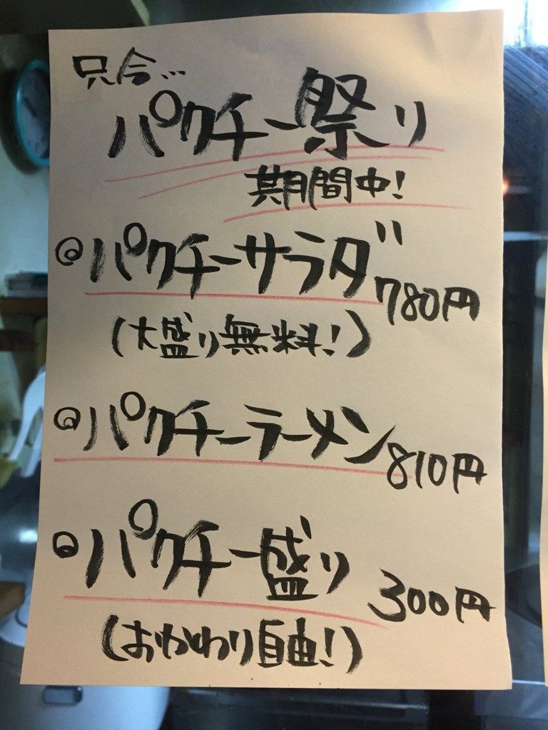 和泉本町 アジアランキングTOP4