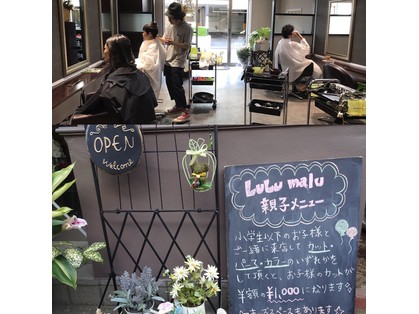 The 10 Best Beauty Salon near nisshin Station