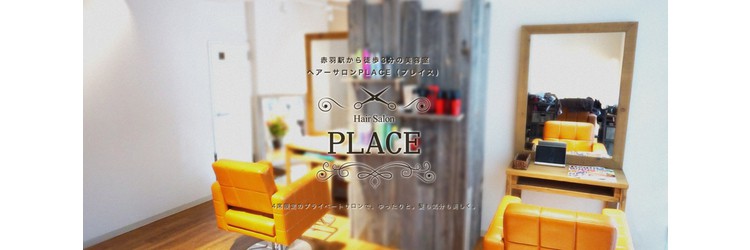 PLACE　【プレイス】 - メイン写真: